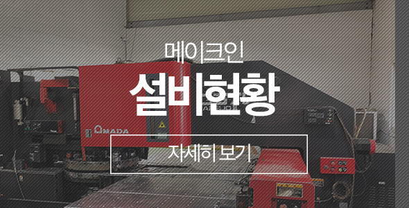 Image module