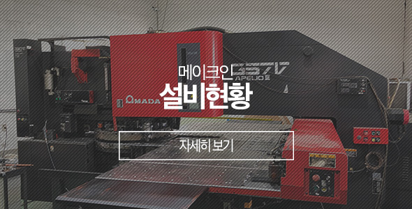 Image module